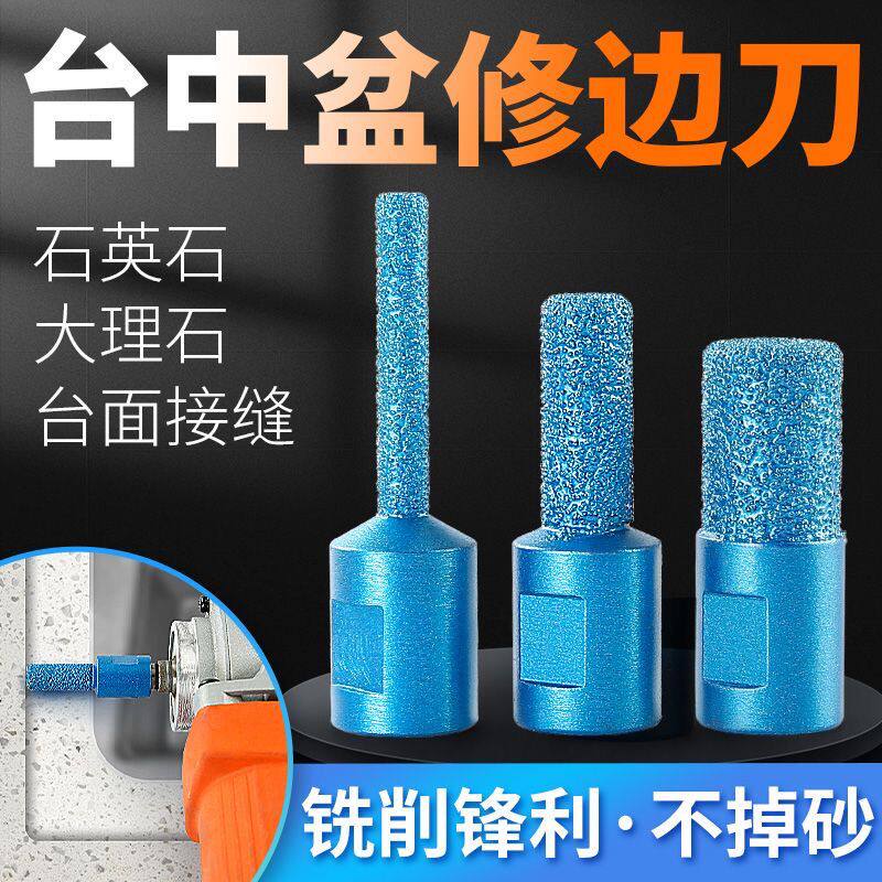 角磨机台中盆刀头金刚石台中盆开原装刀石英石清底刀台新款刀头