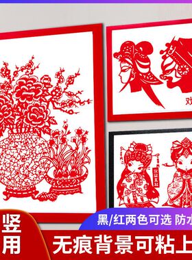 剪纸裱框卡纸相框学生手