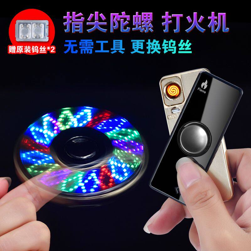 七夕情人节生日礼物送男朋友老公爸爸个性实用创意打火机特别走心