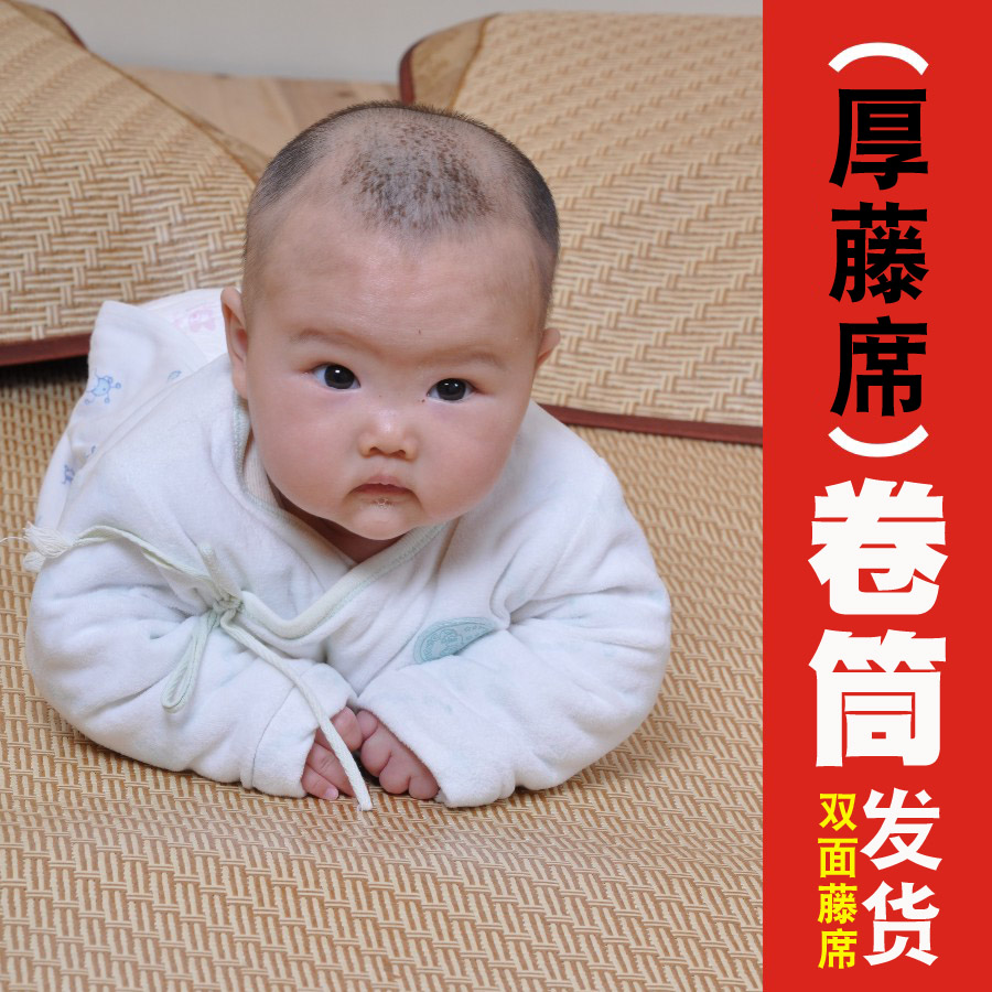 Uy sharoitida foydalanish uchun alohida gilamcha, divan, tatami, buyurtma asosida tayyorlangan, qalinligi oshirilgan, 1.35 metr