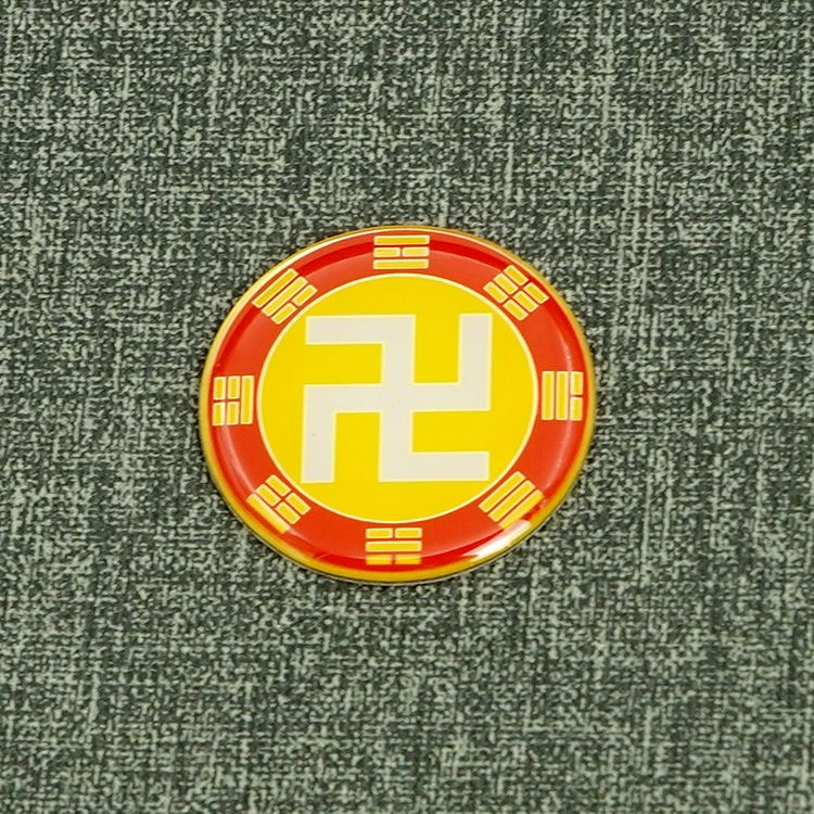 黄铜3CM后天五行八卦万字福卦爻标牌室内摆件铜本色手机贴