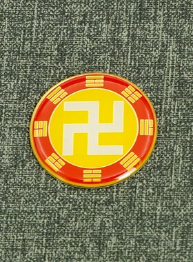 黄铜3CM后天五行八卦万字福卦爻标牌室内摆件铜本色手机贴