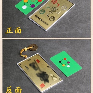 十方八级卡平衡卡万能牌化砂牌