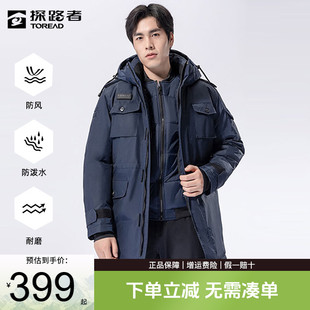 探路者棉服男二合一户外工装可拆卸棉衣马甲内胆加厚防风保暖外套