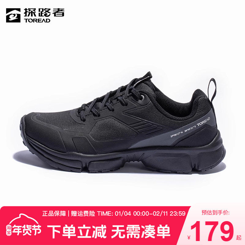 探路者徒步鞋女23秋冬户外防滑防泼水耐磨透气轻便运动登山鞋女鞋,户外/登山/野营/旅行用品,登山鞋/徒步鞋,淘宝优惠券,粉丝福利购,淘宝优惠卷