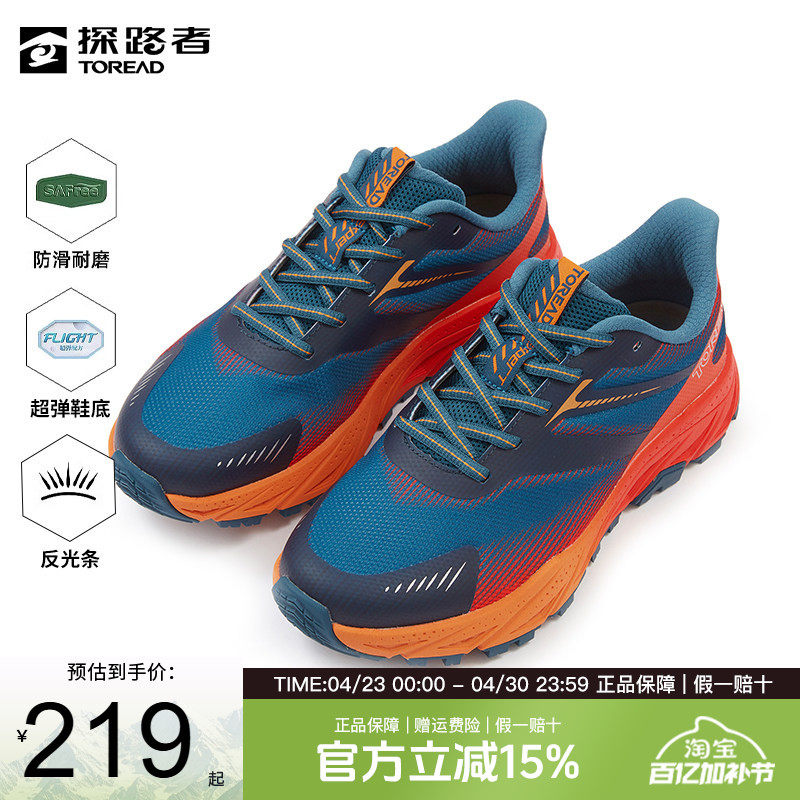 探路者男秋冬户外新款防滑徒步鞋轻便运动跑步鞋透气休闲鞋男鞋