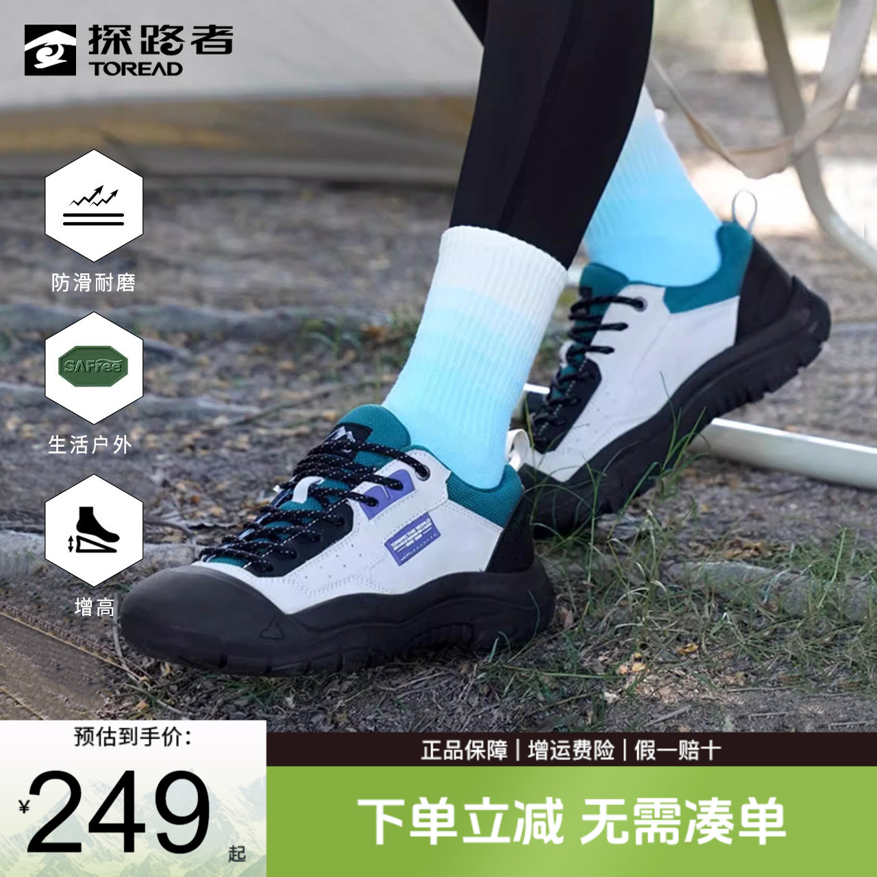 探路者运动鞋女户外运动防滑女鞋耐磨防踢经典小丑鞋跑步休闲鞋