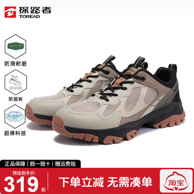 探路者户外徒步登山鞋男鞋