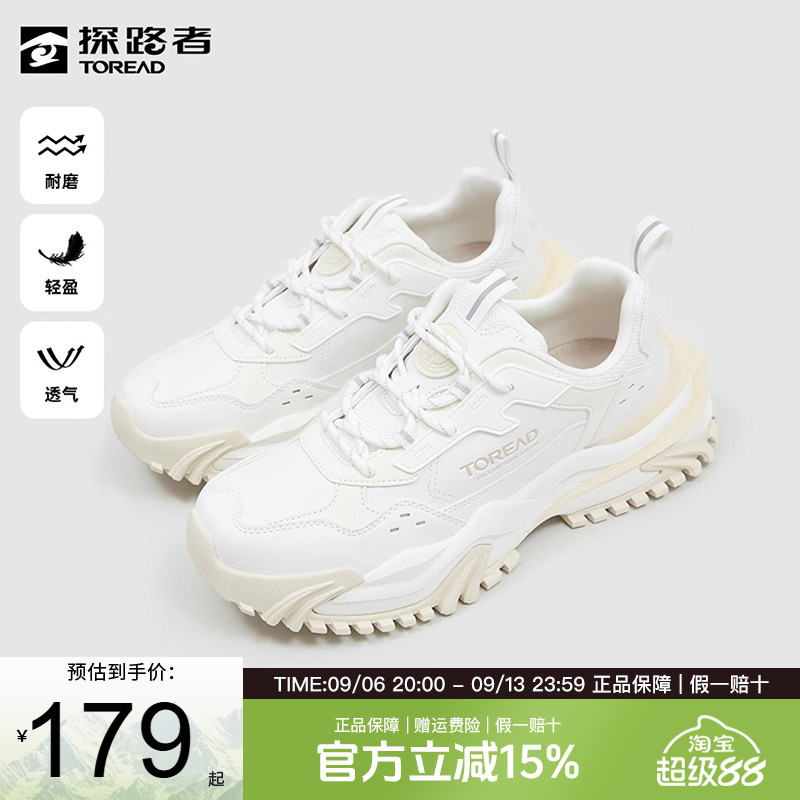探路者徒步鞋男秋冬新款户外时尚防滑休闲复古透气轻便老爹鞋男鞋