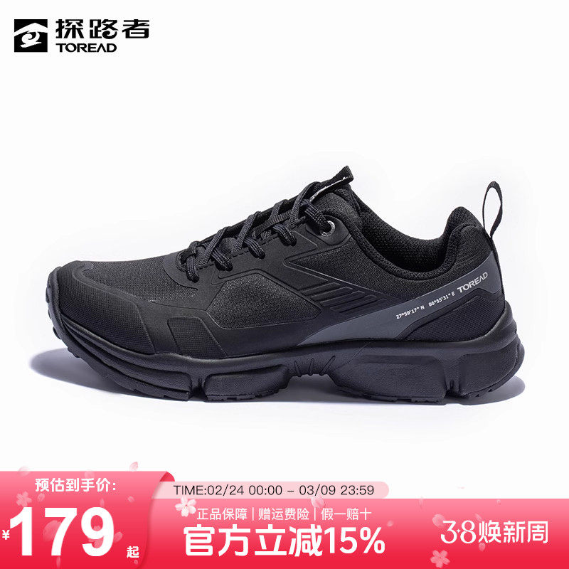 探路者徒步鞋女23秋冬户外防滑防泼水耐磨透气轻便运动登山鞋女鞋