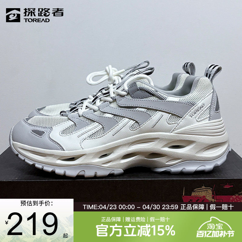 探路者溯溪鞋男夏季户外涉水鞋女防滑耐磨登山徒步水陆两栖男鞋