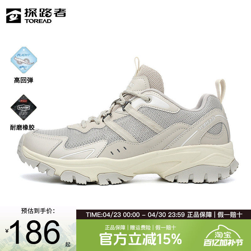 探路者徒步鞋男女22夏季新款户外网布透气登山鞋TFAK82721/81721