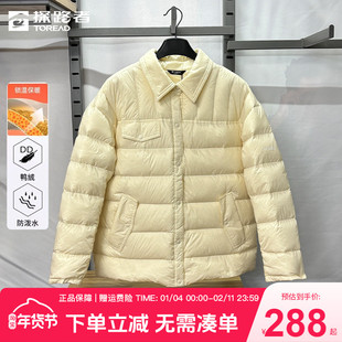 探路者羽绒服女冬季户外新款翻领轻便防风保暖透气运动羽绒衣外套