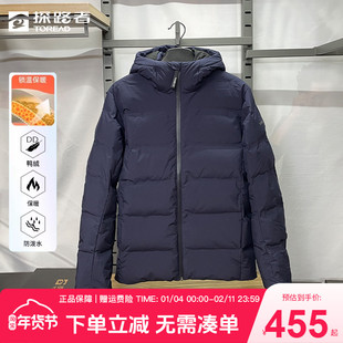 探路者羽绒服男户外秋冬新款加厚防风防泼水保暖运动登山外套男款