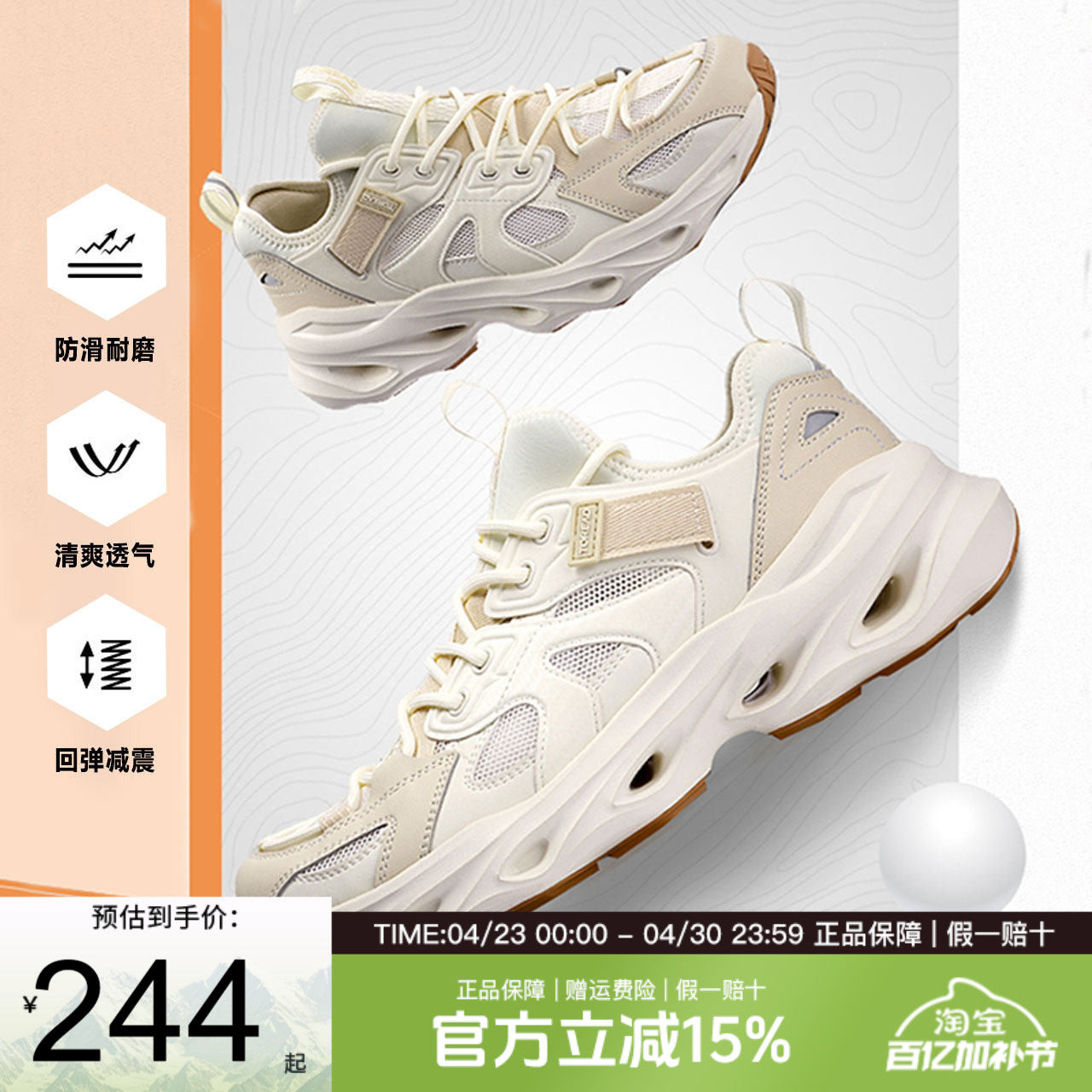 探路者男鞋户外春夏季徒步鞋经典露营防滑耐磨透气低帮运动跑步鞋