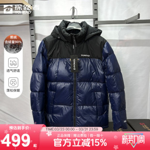 探路者羽绒服男冬季户外男女同款加厚运动防风鹅绒保暖拼色外套女