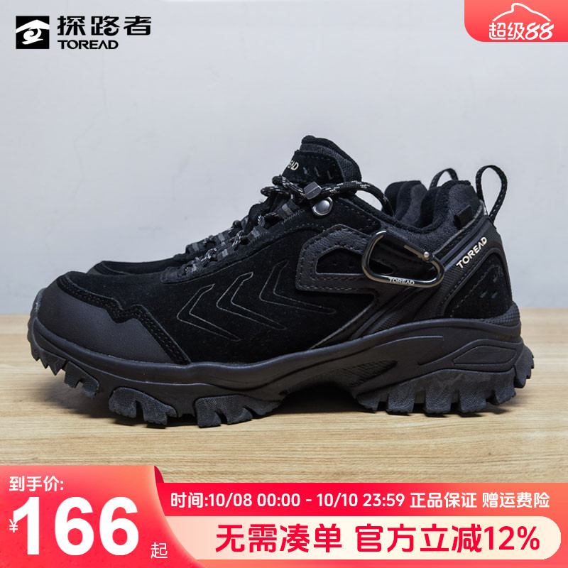 探路者防水防滑耐磨轻便徒步鞋男