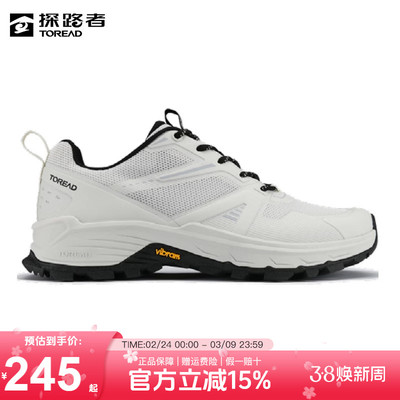 探路者登山鞋男春夏户外徒步鞋