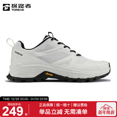 探路者登山鞋男春夏户外徒步鞋