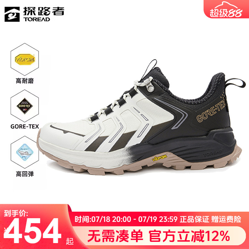 探路者徒步鞋防水防滑耐磨轻便