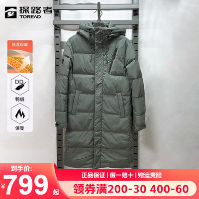 探路者中长款加厚羽绒服男款外套