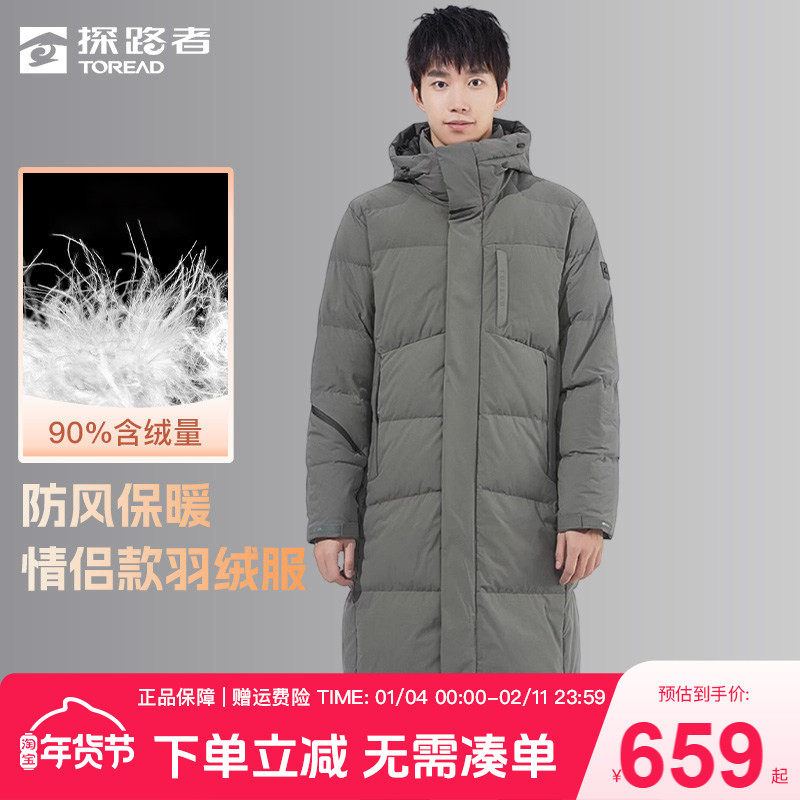 探路者羽绒服男冬季户外加厚保暖防风中长款运动连帽登山服外套女