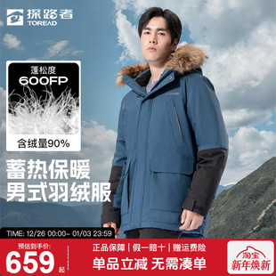 探路者羽绒服男冬季 派克服外套女 户外运动加厚防风保暖登山工装