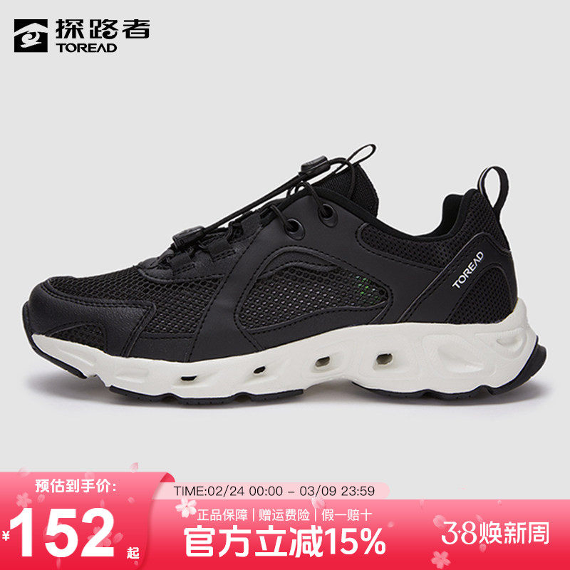 探路者溯溪鞋女夏季户外防滑耐磨轻便透气徒步涉水运动登山鞋男