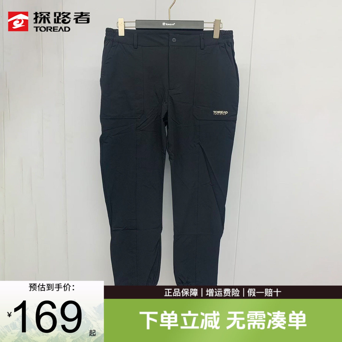 探路者女式旅行裤春夏季户外弹力透气干爽束脚运动徒步登山女裤