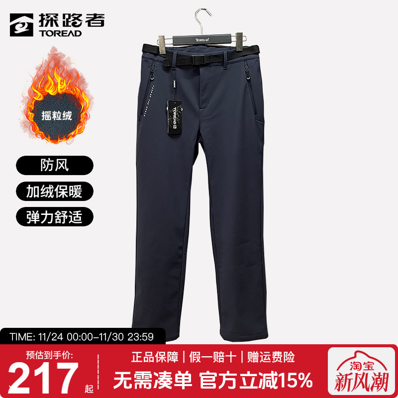 探路者弹力舒适软壳裤男裤