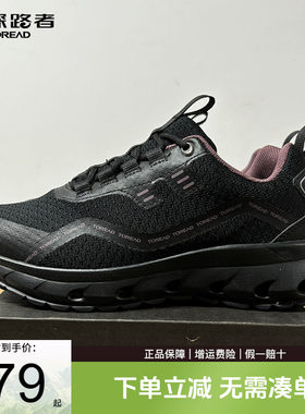 探路者休闲鞋防滑耐磨