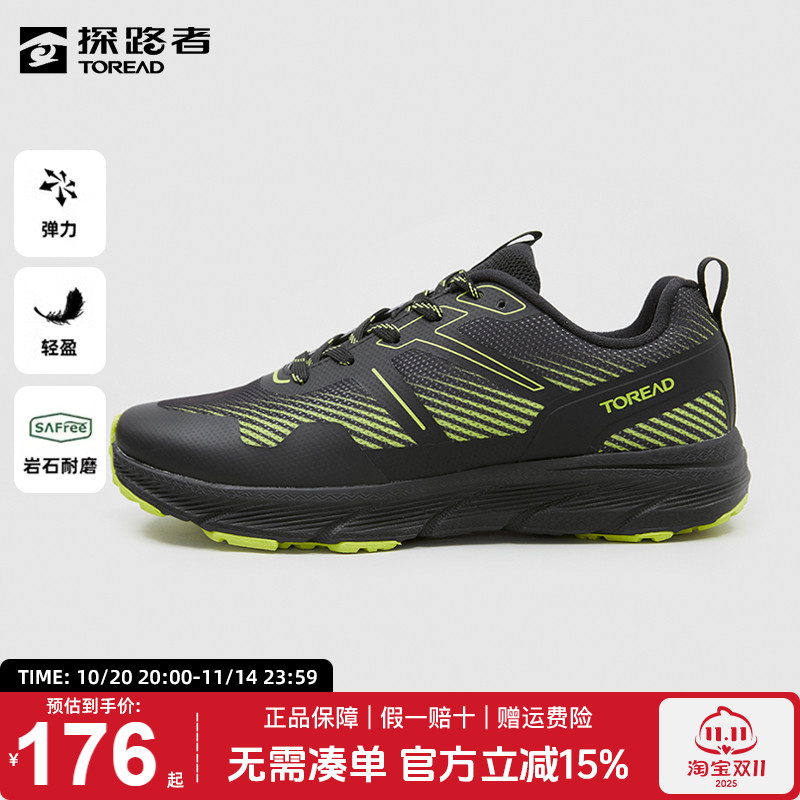 探路者徒步鞋男秋冬户外新款防滑耐磨透气登山鞋女运动休闲男鞋