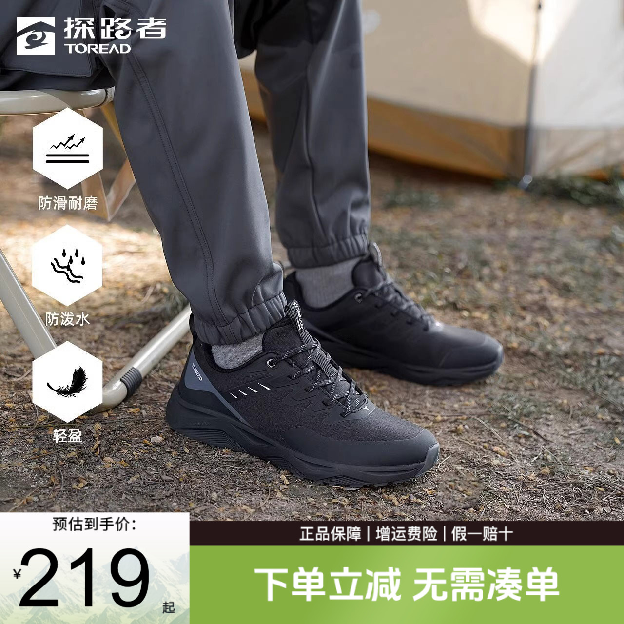 探路者徒步鞋男户外跑步轻便运动鞋防泼水防滑耐磨专业登山鞋女