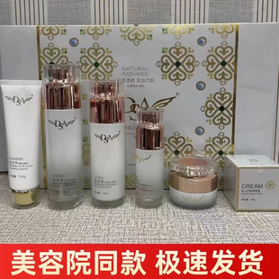 Dsa复活草至琉光套盒六件补水护肤品提亮保湿淡印正品提亮专柜