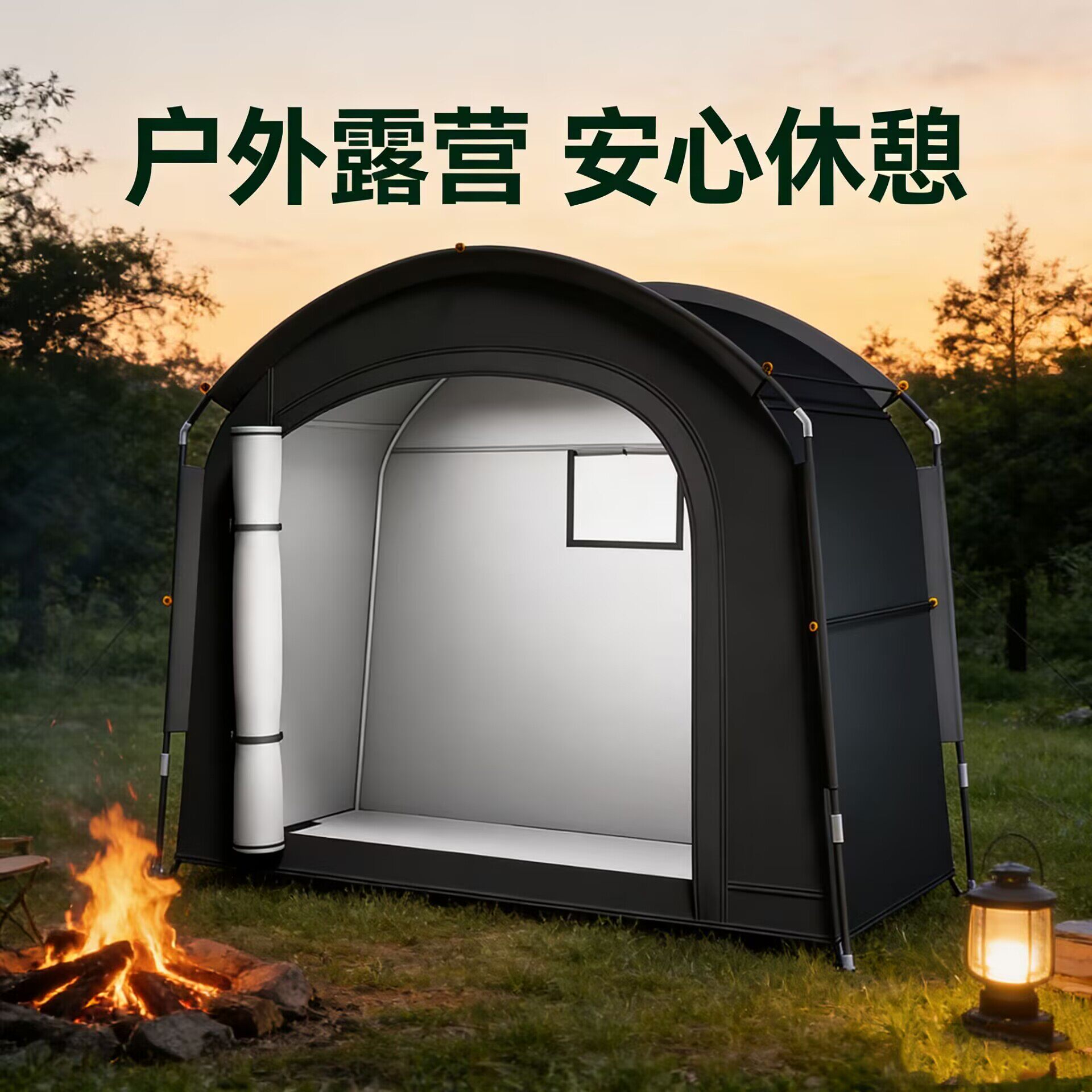 跨境自行车帐篷户外便携防尘储物遮阳篷储物室外停放山地单车车罩