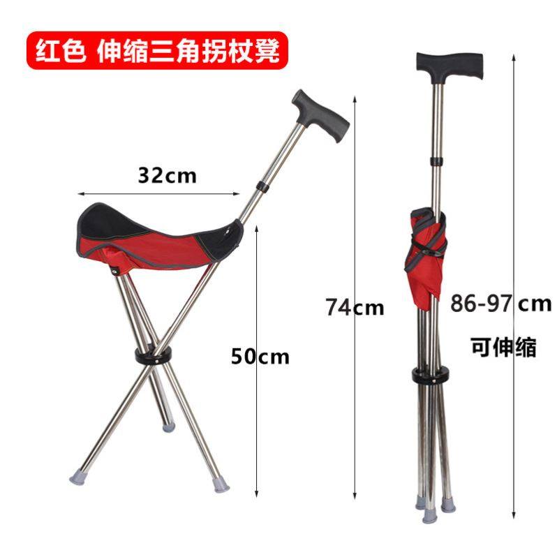 户外登爬山可伸缩折叠直款拐杖凳老人助力防滑徒散步休闲手仗坐椅