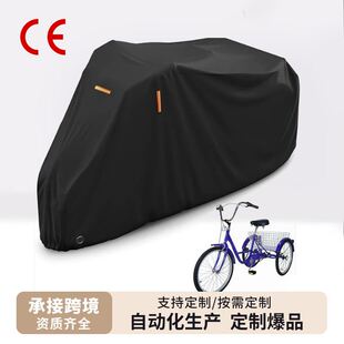 跨境亚马逊三轮车罩210D牛津布PU涂层自行车罩摩托车罩防水防晒防