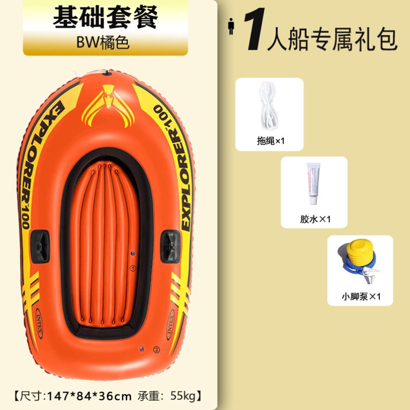 婴幼儿水上浮床儿童游泳圈宠物小船浮排气垫充气游泳池海洋球池