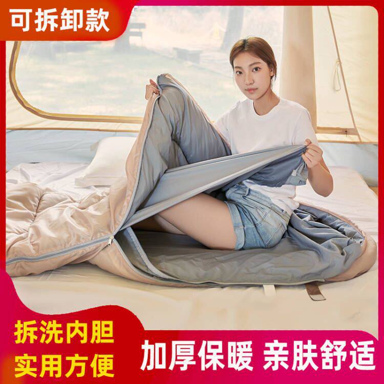可拆洗内胆拆卸款睡袋成人加厚单人加宽冬季酒店隔脏旅游露营睡袋