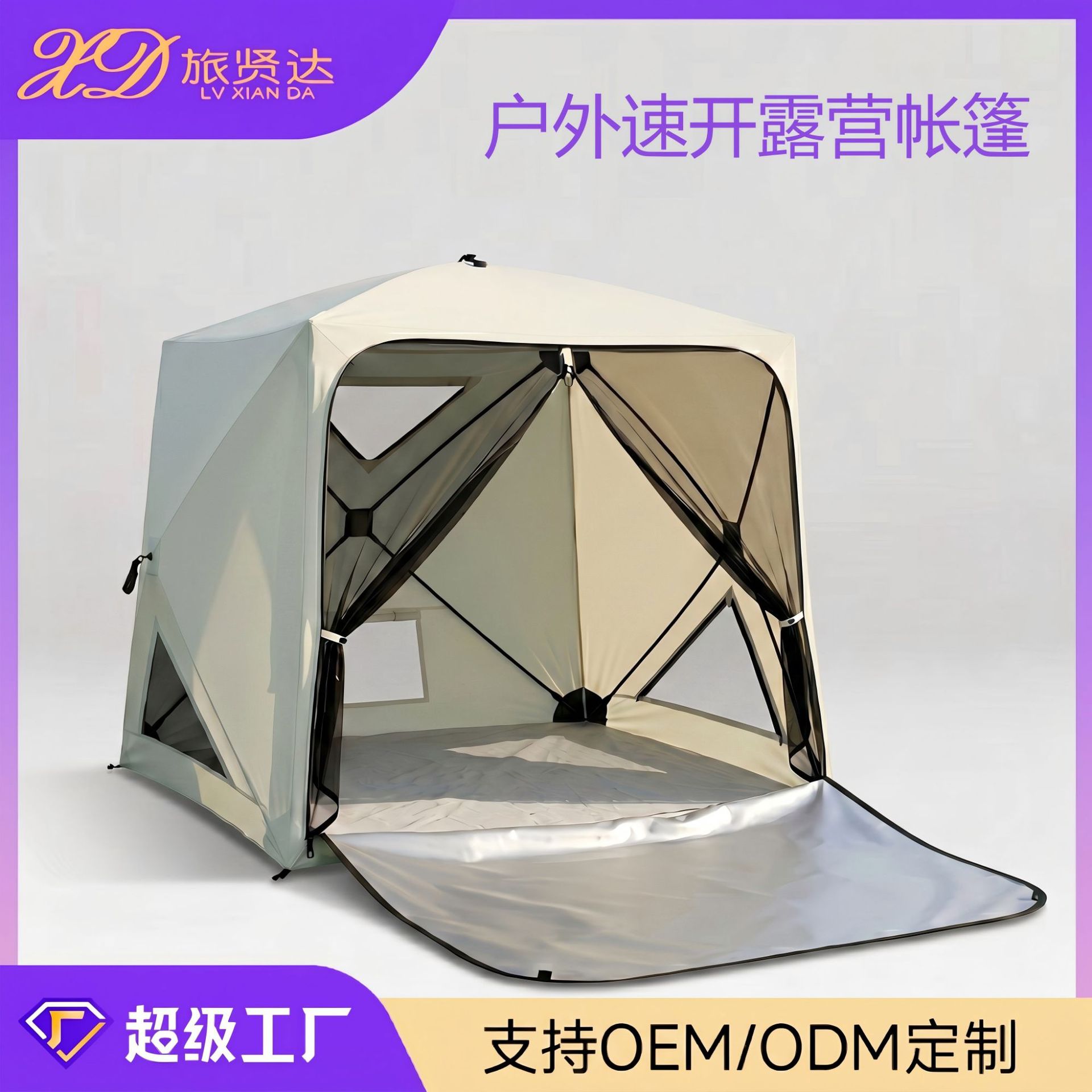 户外公园露营帐篷便携式可折叠自动速开银胶防晒防雨防蚊野炊装备