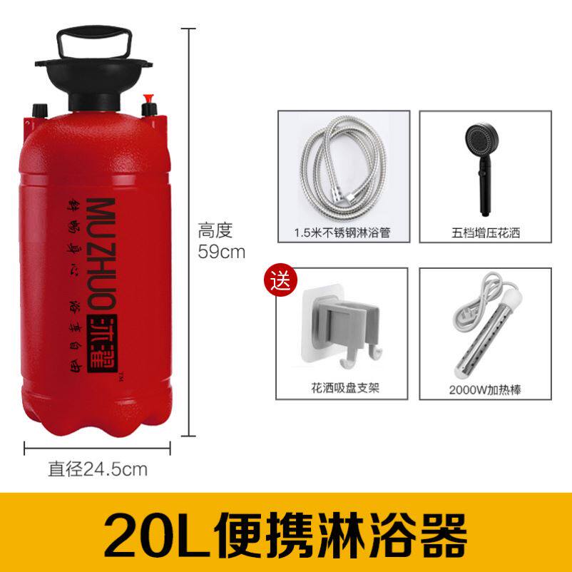 户外露营洗澡热水神器宿舍自吸式手压淋浴器便携增压洗澡器桶家用