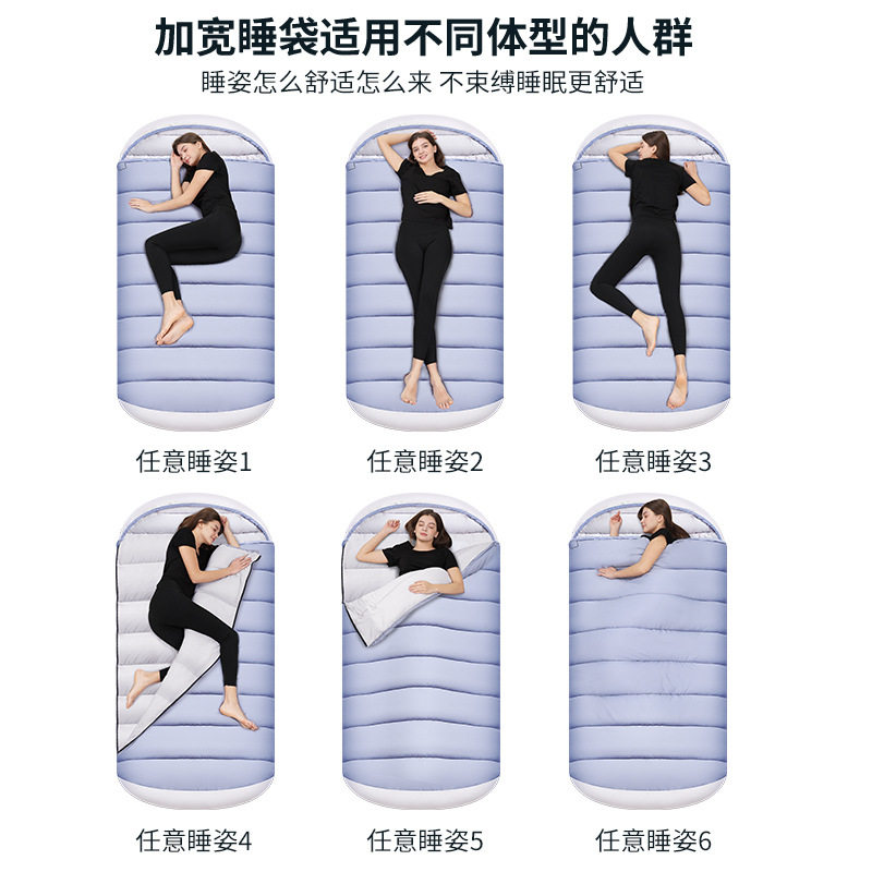 100cm加宽成人睡袋户外露营四季通用双人轻量化便携式隔脏被子