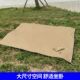 轻量化天幕地板地垫野餐三合一户外登山徒步多功能便携式 防潮