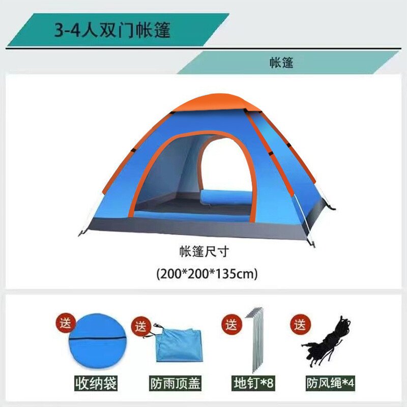 野外露营帐篷野营装备