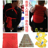婴儿老式 传统客家背带一条红布纯棉宝宝手工前后两用简易抱娃神器