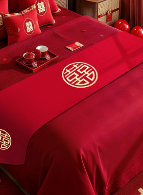 结婚婚房氛围感装饰床旗床尾搭巾新婚床上用品红色喜庆喜字床旗布