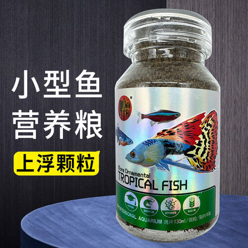 醇尚彩锦鲤饲料专用鱼粮冷水鱼食淡水观赏鱼饲料上浮
