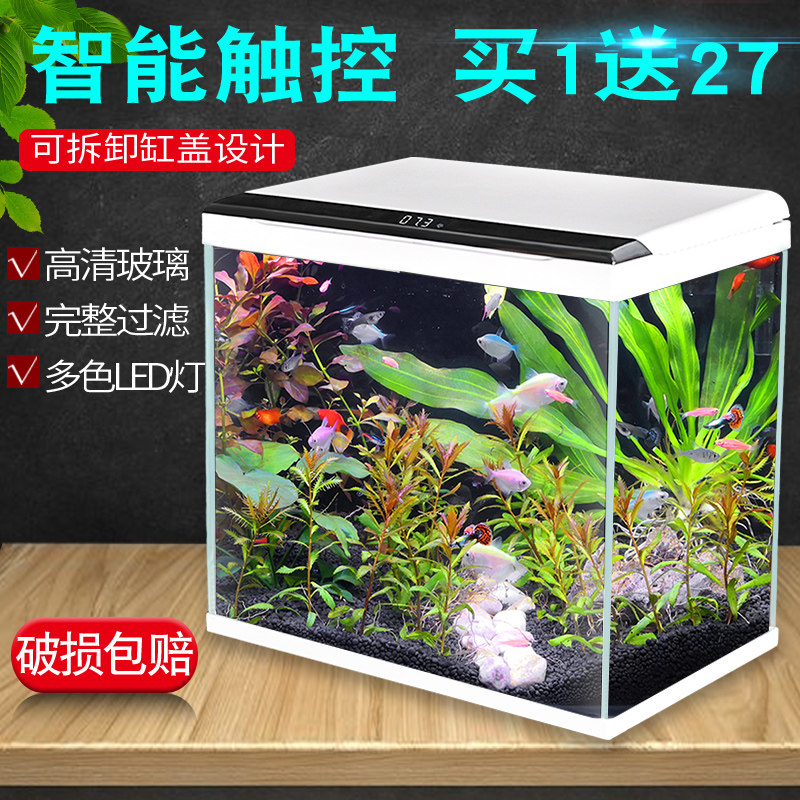 松宝高端超白玻璃鱼缸图片
