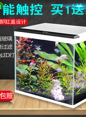 松宝高端超白玻璃鱼缸