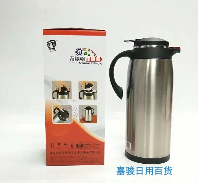 咖啡壶家用礼品保温水壶不锈钢